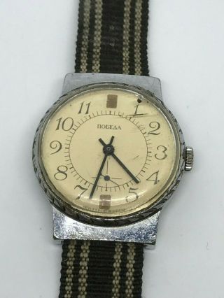 Watch Pobeda Ussr Vintage Soviet Russian Mechanical Rare Wrist Jewels Serviced