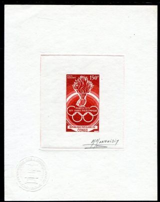 Congo 1972 Olympic Artist Die Proof Signed Rare