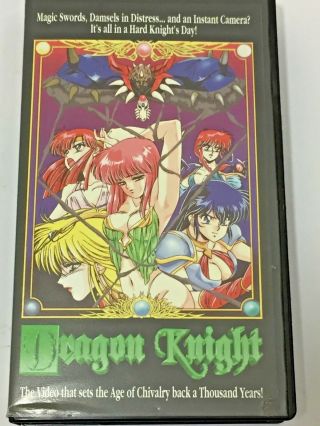 Dragon Knight Rare Japanese Anime Manga Vhs English Subbed