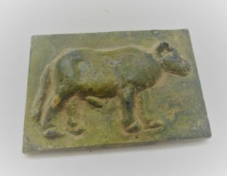 Very Rare Ancient Roman Bronze Panel Fragment Depiction Of Bull 200 - 300ad