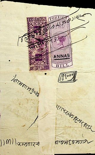India Qv Rare 2 Annas On 2rs With 8as Foreign Bills On Hundi