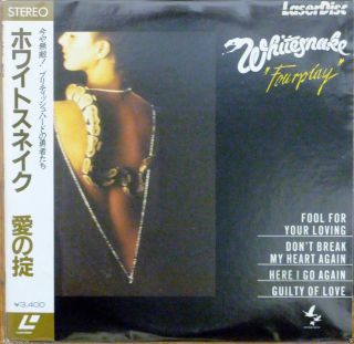 Whitesnake 8 " Laserdisc Japan Ld Obi Rare 80 