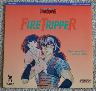 Rumic World Vol.  1: Fire Tripper - Laserdisc - Anime - Rumikworld - Rare