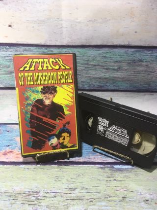 Attack Of The Mushroom People 1963 Vhs 1996 Sci - Fi Classic Horror Japan Rare M7