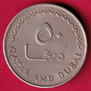 Qatar And Dubai - 50 Dirham - Rare Coin Bc10