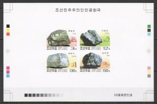 L1515 Imperforate 2002 Korea Geology Minerals Rare 50 Only Coll.  Proof Mnh