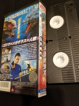 Godzilla vs.  Megaguirus Toho Video Clamshell VHS Rare OOP Horror Sci - Fi Japanese 2