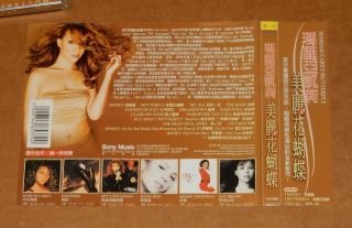 Mariah Carey Butterfly Taiwan Ltd Eyes Closed Version CD RARE Folded Poster 4