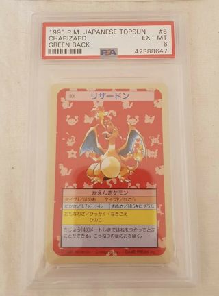 1995 Pokemon Japanese Topsun Charizard Green Back Psa 6 Rare Top