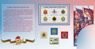 Russia,  2019 Army,  Navy Warrior ' s Day,  Air Force rare minisheet in Special pack 2