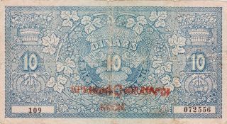 10 DINARA/40 KRONEN VG BANKNOTE FROM SHS/YUGOSLAVIAN KINGDOM 1919 PICK - 17 RARE 2
