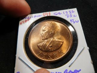 V105 Africa Ethiopia Ee - 1936 25 Cents Bu Round Flan Edge Bu Rare