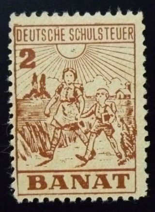 Germany Wwii Rare Banat Serbia Revenue Stamp N1