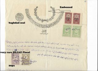 Hejaz Top Rarity - Very Rare Ottoman Document From Turkey With Stamps 1897 - 1901