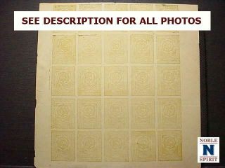 Noblespirit Tremendous Rare Afghanistan Q1a Imperf Full Sheet Of 25