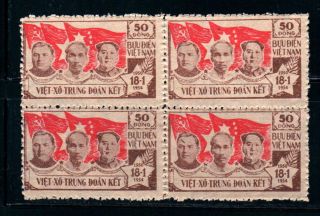N.  07 - Vietnam – Block 4 - Malenkov,  Mao Tse Tung,  Ho Chi Minh (50d) 1954 Rare