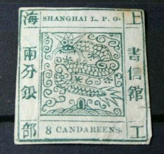 China Stamps Shanghai 1865/6 - Very Rare Old Dragon Stamp 8 Candareens