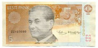Estonia Estonian 5 Krooni 1994 Banknote Seria Zz (replacement Note) Xf Rare