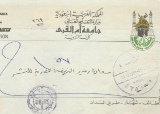 Saudi Arabia Rare Paid Cachet & Taif 4 Tied Airmail Letter Head To Cairo 82