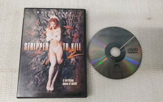 Stripped To Kill 2 Dvd,  2003 - Rare,  Oop - Maria Ford
