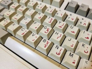 RARE Gulf - Tech GT - 2332 Arabic English Vintage Mechanical Keyboard | AT/XT Switch 3
