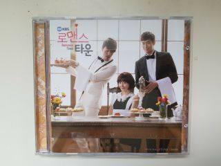 Rare 2011 Romance Town Korea Drama Ost Music Album Cd Sung Yu - Ri K Pop Movie