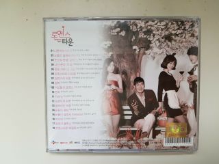 RARE 2011 Romance Town Korea Drama OST Music Album CD Sung Yu - ri K pop Movie 2