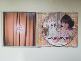 RARE 2011 Romance Town Korea Drama OST Music Album CD Sung Yu - ri K pop Movie 4