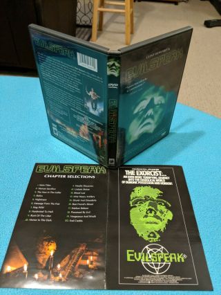 Evilspeak (DVD) ANCHOR BAY RARE OOP HORROR DISC FLAWLESS 2
