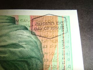 Israel 1 Sheqel 1986,  Rabbi Maimonides Stamp 2005 RARE Bank Note Paper Money 4