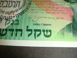 Israel 1 Sheqel 1986,  Rabbi Maimonides Stamp 2005 RARE Bank Note Paper Money 5