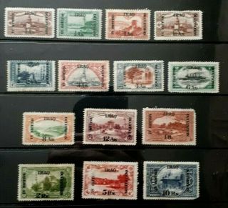 Rare 1918 Full Set Of 14 Iraq Under British Occupation Stamps - C/v £160,