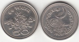1969 Pakistan 50 Paisa Coin Unc Km 32 Jasmine Flower Rare