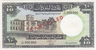 10 Pounds Vf Specimen Banknote From Sudan 1968 Pick - 10es Very Rare