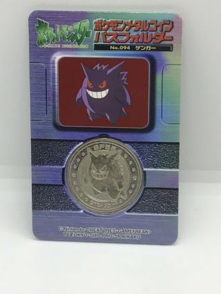 Pokemon Gengar Rare Metal Coin Japan Coin Pokemon Tcg Accessories