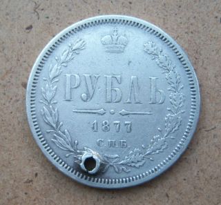 1 Ruble 1877 Russian Empire Silver Coin Alexander Ii.  Rare Coin