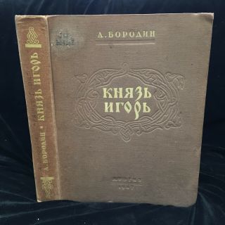 Borodin Prince Igor - 1947 Russian Vocal - Piano Score - Hardbound - Rare