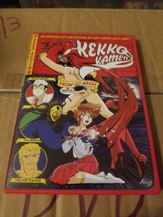 Kekko Kamen Anime Dvd Adv Go Nagai 2008 Rare Oop
