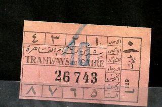 Egypt 1930 Old Vintage Cairo Tram Way  7 Days Ticket  Flexible Use Ext Rare 8
