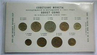 1961 Russia Ussr Cccp Soviet Union - Official Prooflike Set (9) - Rare