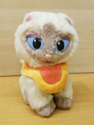 Sagwa The Chinese Siamese Cat Plush Stuffed Animal Pbs Kids 6 " Rare