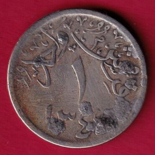 Saudi Arabia - Ah 1344 - One Ghirish - Rare Coin Q17
