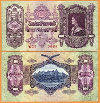 Hungary,  100 Pengo,  1930 (1944 - 1945),  Pick 112,  Wwii,  Rare In Unc