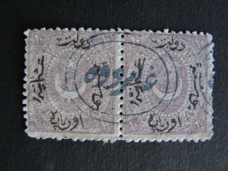 Rare Turkey Ottoman Bulgaria Pm Cabrovo Postmark On 2 X Duloz 10 Pa 1871