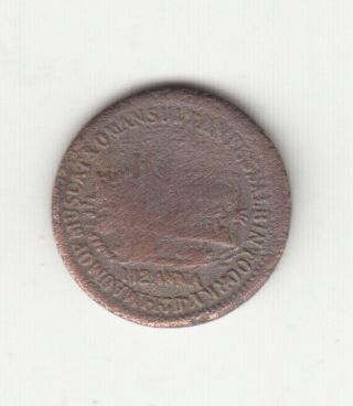 1311 ? Muscat Oman 1/12 Anna Copper Coin V Rare.