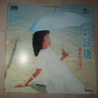 Vintage Liza Wang 汪明荃 Signed Autograph Vinyl Lp Cst - 12 - 58 Hongkong Rare