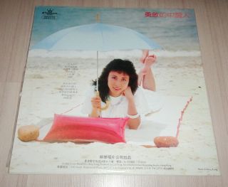 Vintage Liza Wang 汪明荃 Signed Autograph Vinyl Lp CST - 12 - 58 Hongkong Rare 3