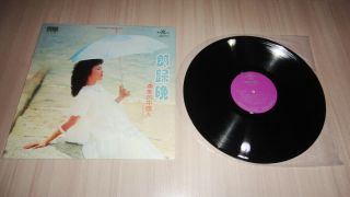 Vintage Liza Wang 汪明荃 Signed Autograph Vinyl Lp CST - 12 - 58 Hongkong Rare 5