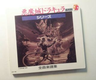 Akumajo Dracula/castlevania Sheet Music Book Published By Konami 1990 Mega Rare
