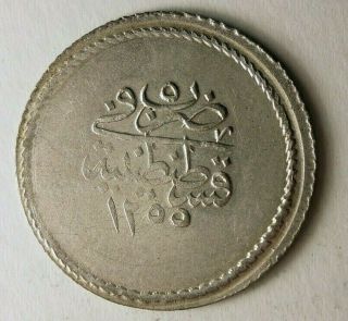 1843 Ottoman Empire Altimislik (1 1/2 Kurus) - Rare Silver Coin - 531